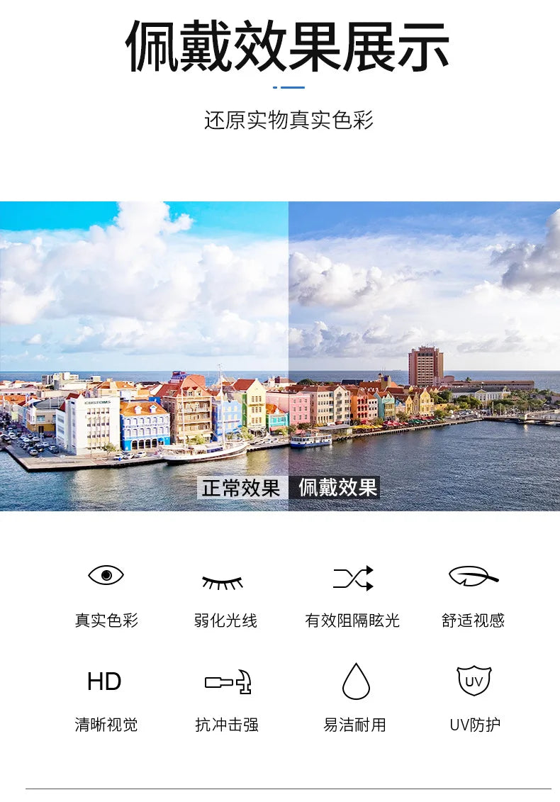 Rimless Rectangle Small Square Sun Glasses